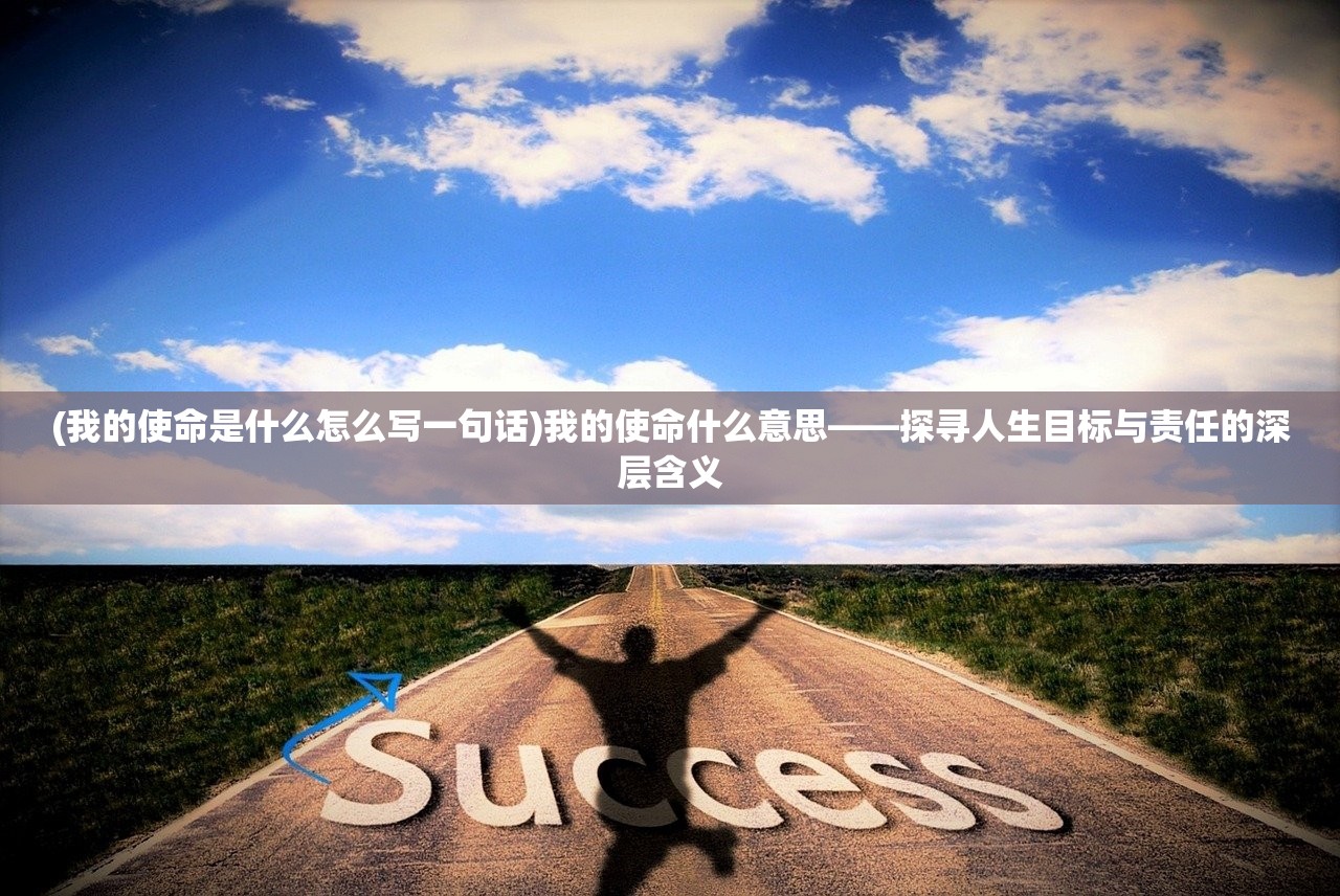 (依盖之书安卓版)依盖之书指挥官进阶指南，如何提升你的指挥能力