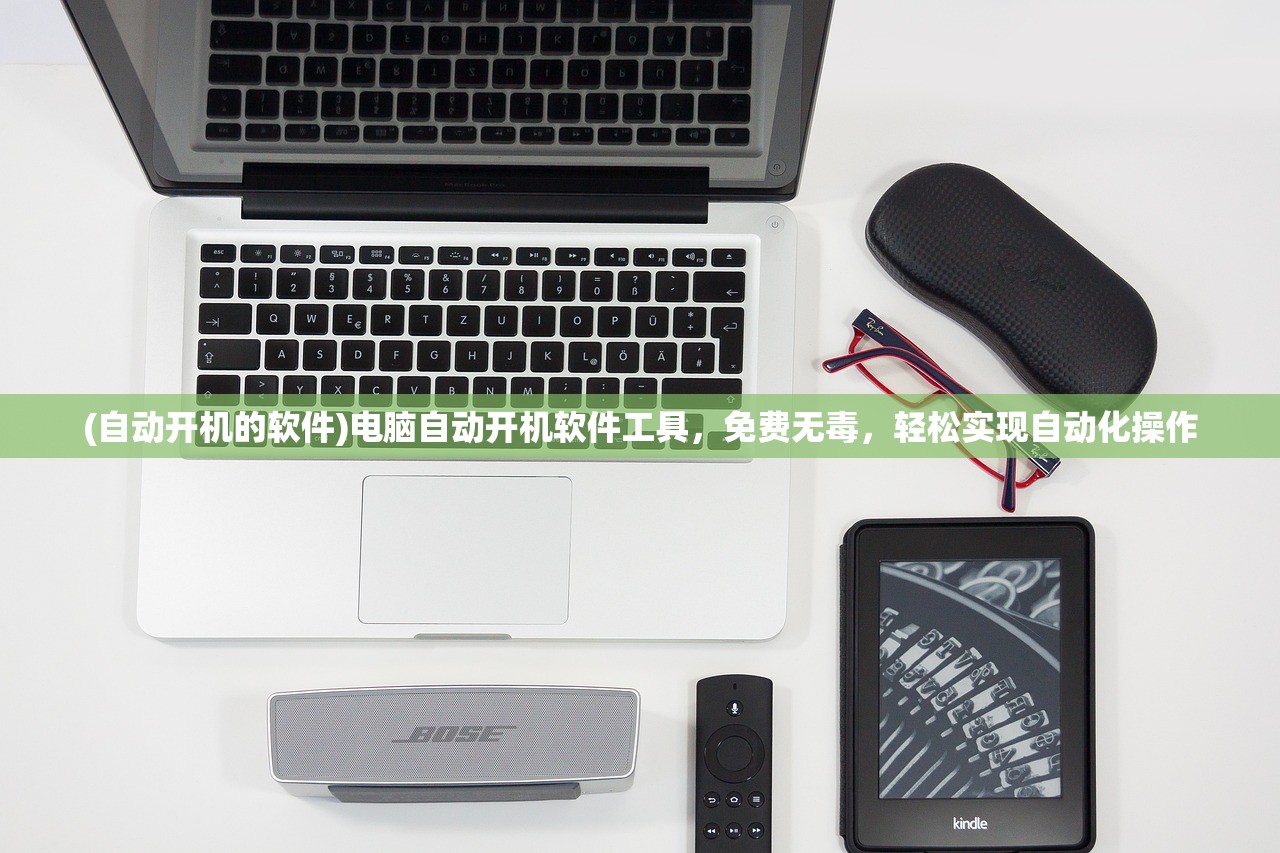 (天生不凡笔趣阁免费阅读)天生不凡笔趣阁，探寻独特魅力的文化宝藏之地
