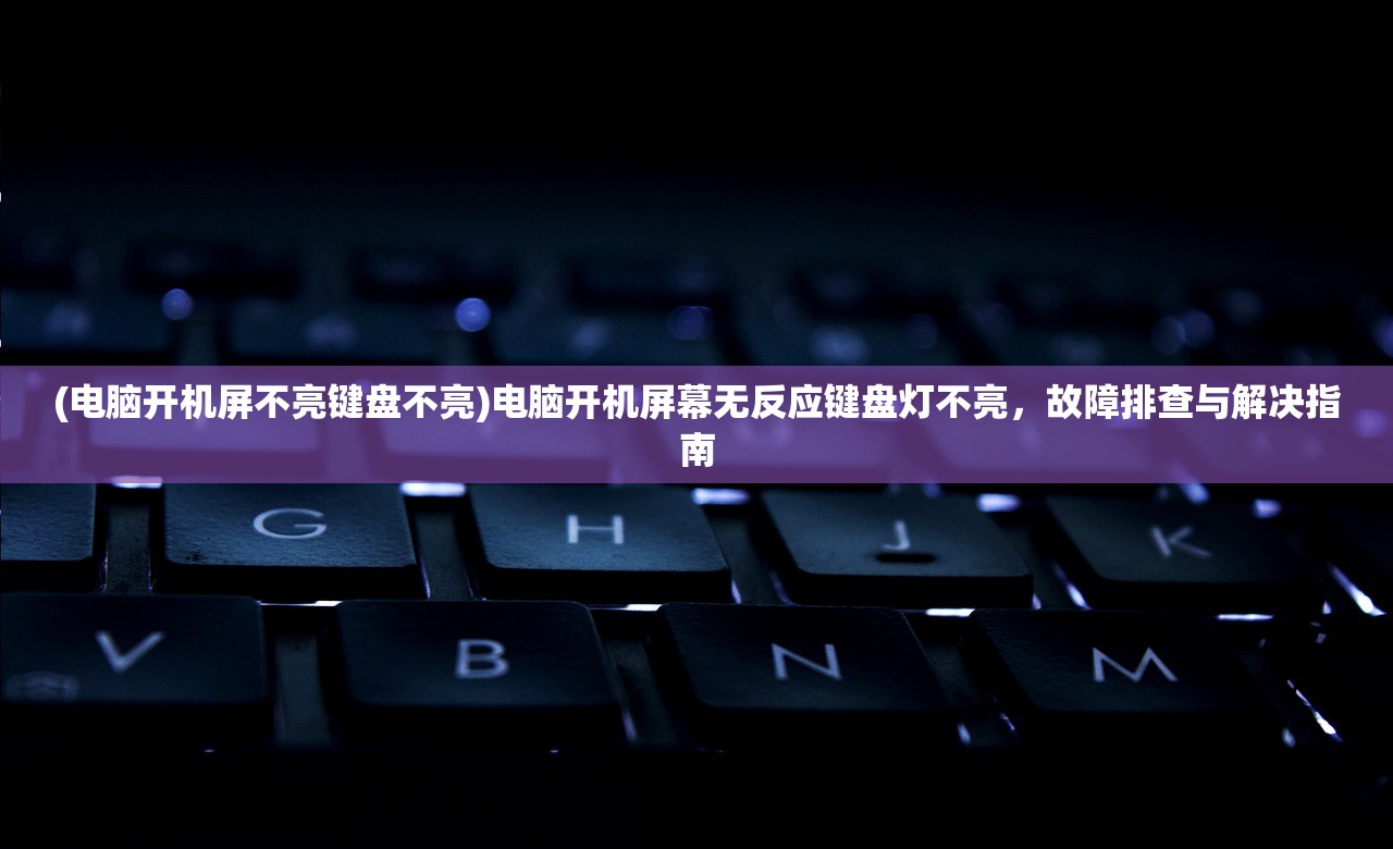 (名将集最新攻略)名将集吊车尾，逆袭之路与挑战之旅