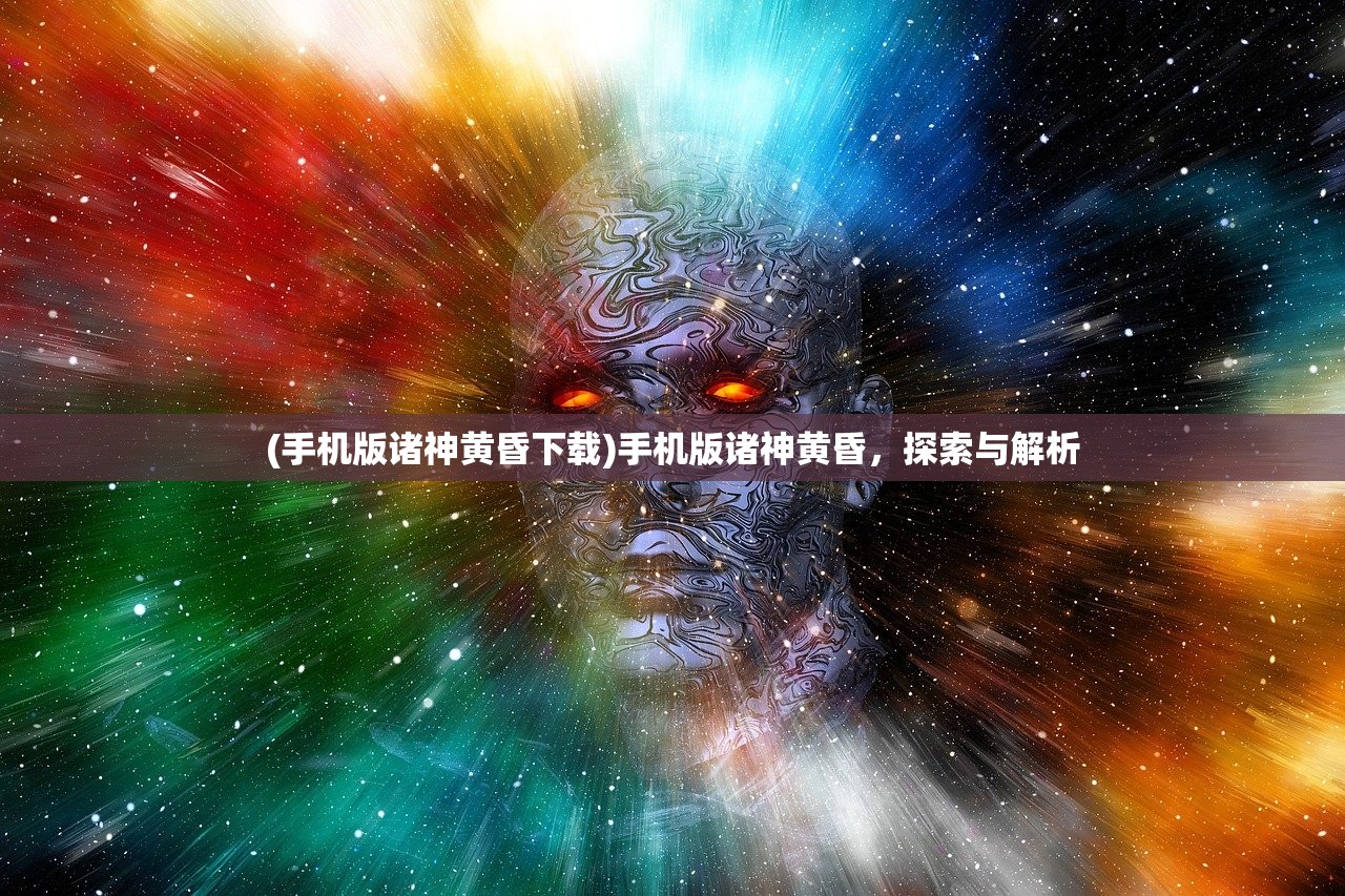 (纳雅外传还能玩儿吗)纳雅外传OL现状解析，游戏是否仍可玩？