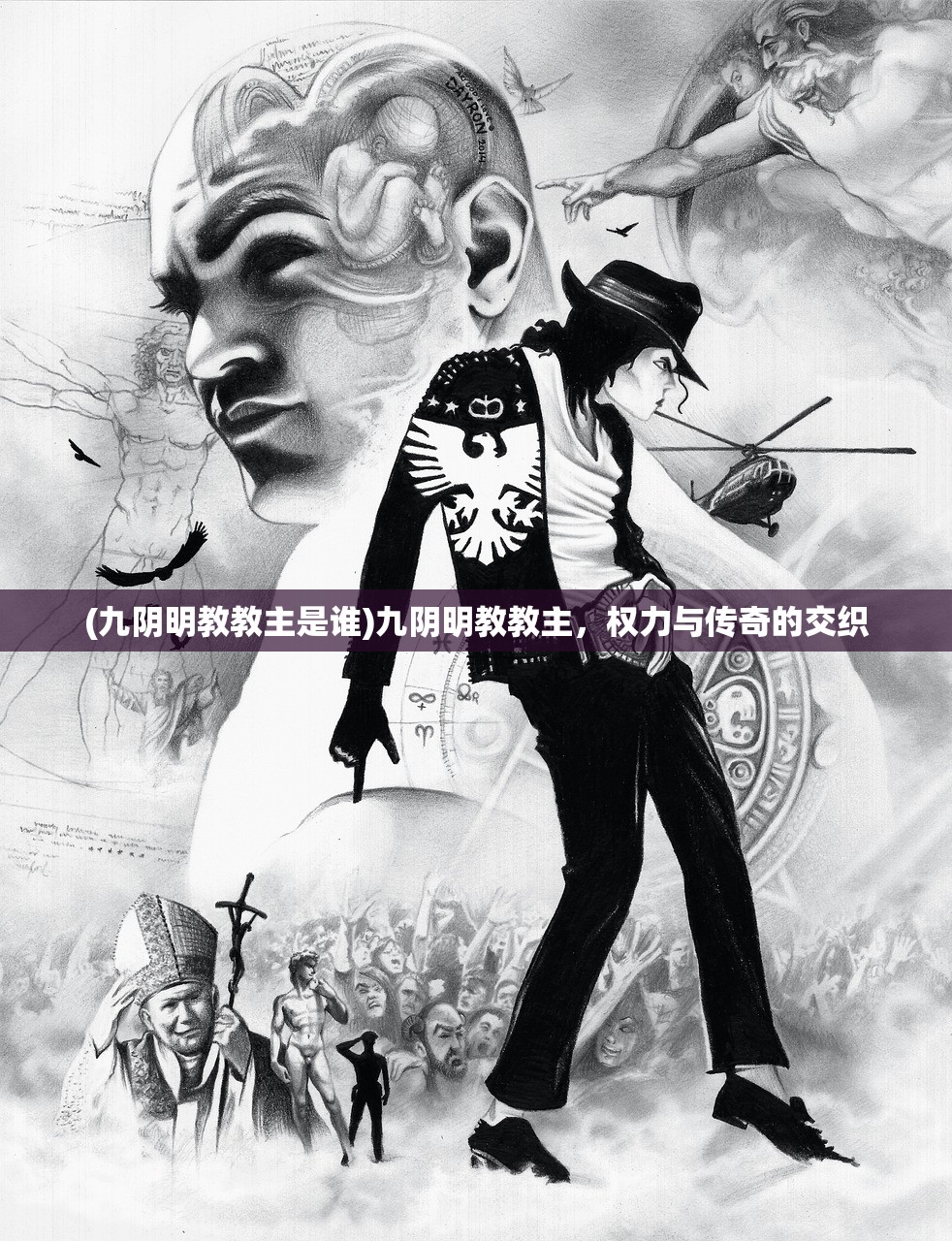(依盖之书安卓版)依盖之书指挥官进阶指南，如何提升你的指挥能力