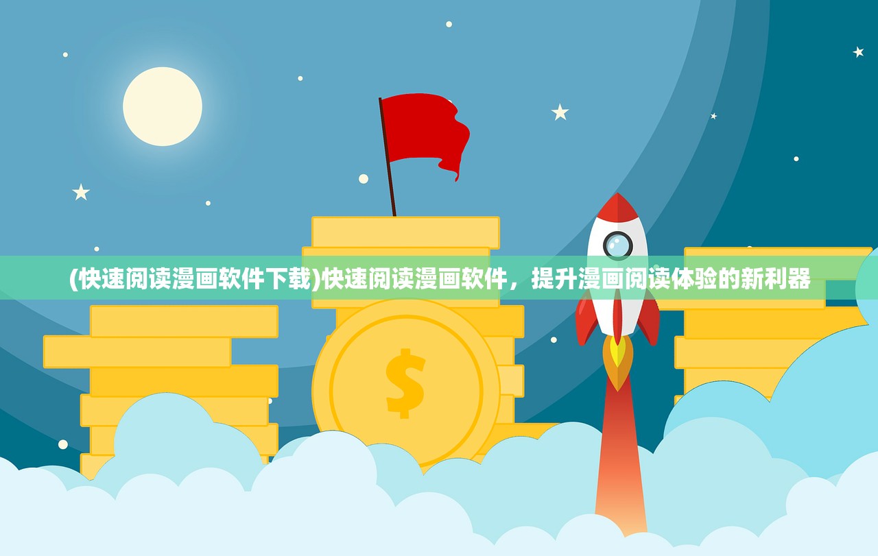(弑杀天下)关于弑沙天下飞升任务的等级要求