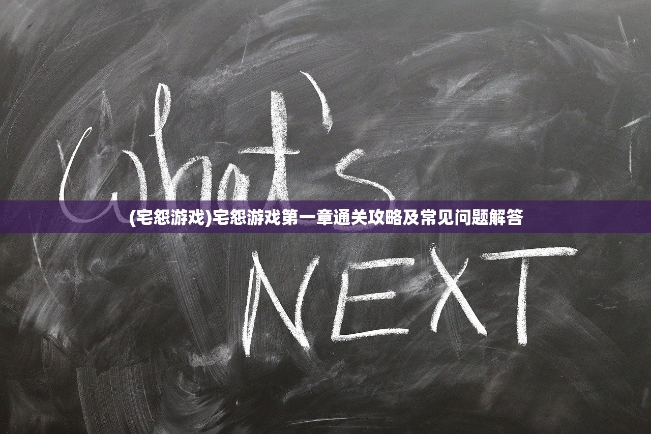 (部落冲突脚本辅助免费挂机ios)部落冲突脚本辅助免费挂机，游戏进步的神器还是潜在风险？