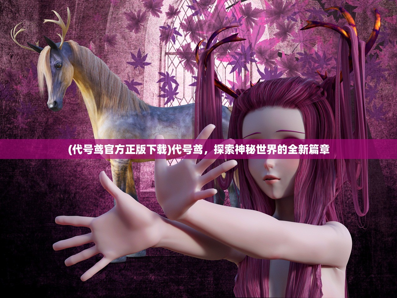 (星落凝成糖电视剧免费观看)星落凝成糖，一部独特的奇幻爱情故事标题