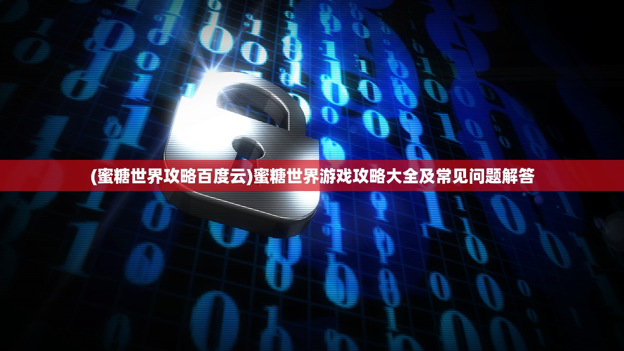 (孤岛惊魂安装出错)孤岛惊魂安装指南及相关常见问题解答