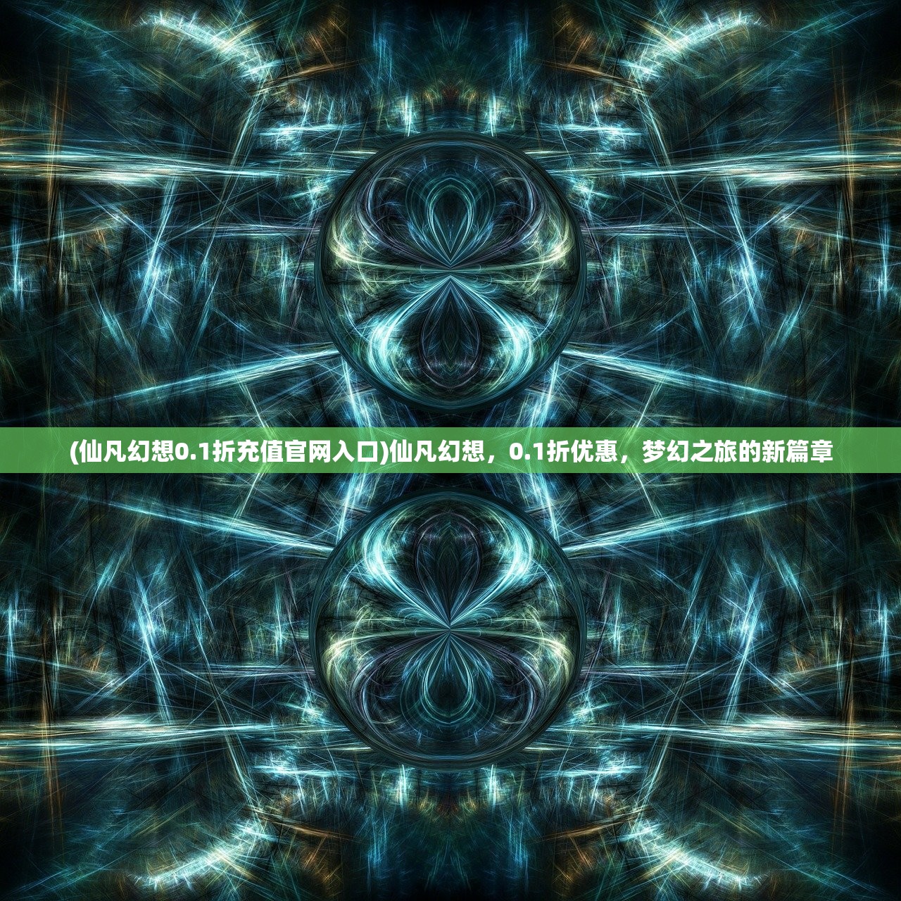 (劫掠的北境诸王之刃获取攻略)劫掠的北境诸王之刃，一场权力的角逐与荣耀的争夺