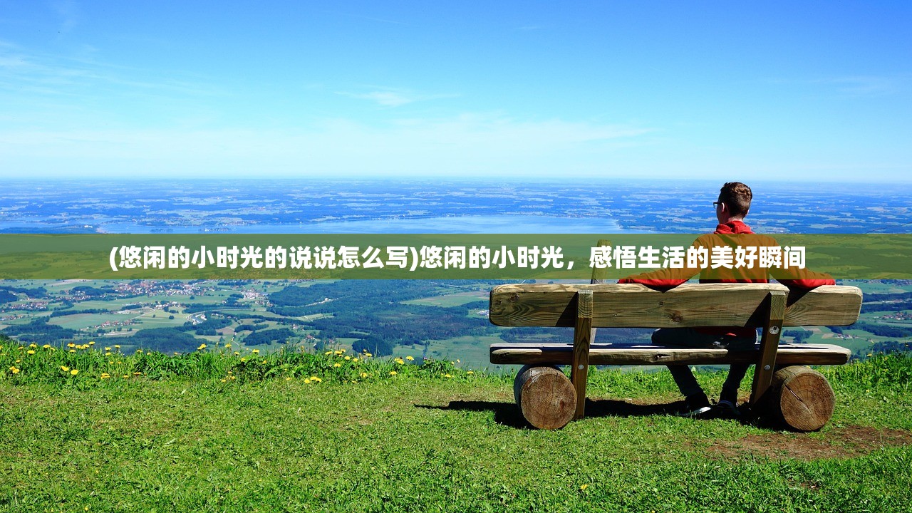 (天下霸域传奇怎么玩的)天下霸域传奇，探索未知世界的奇幻之旅