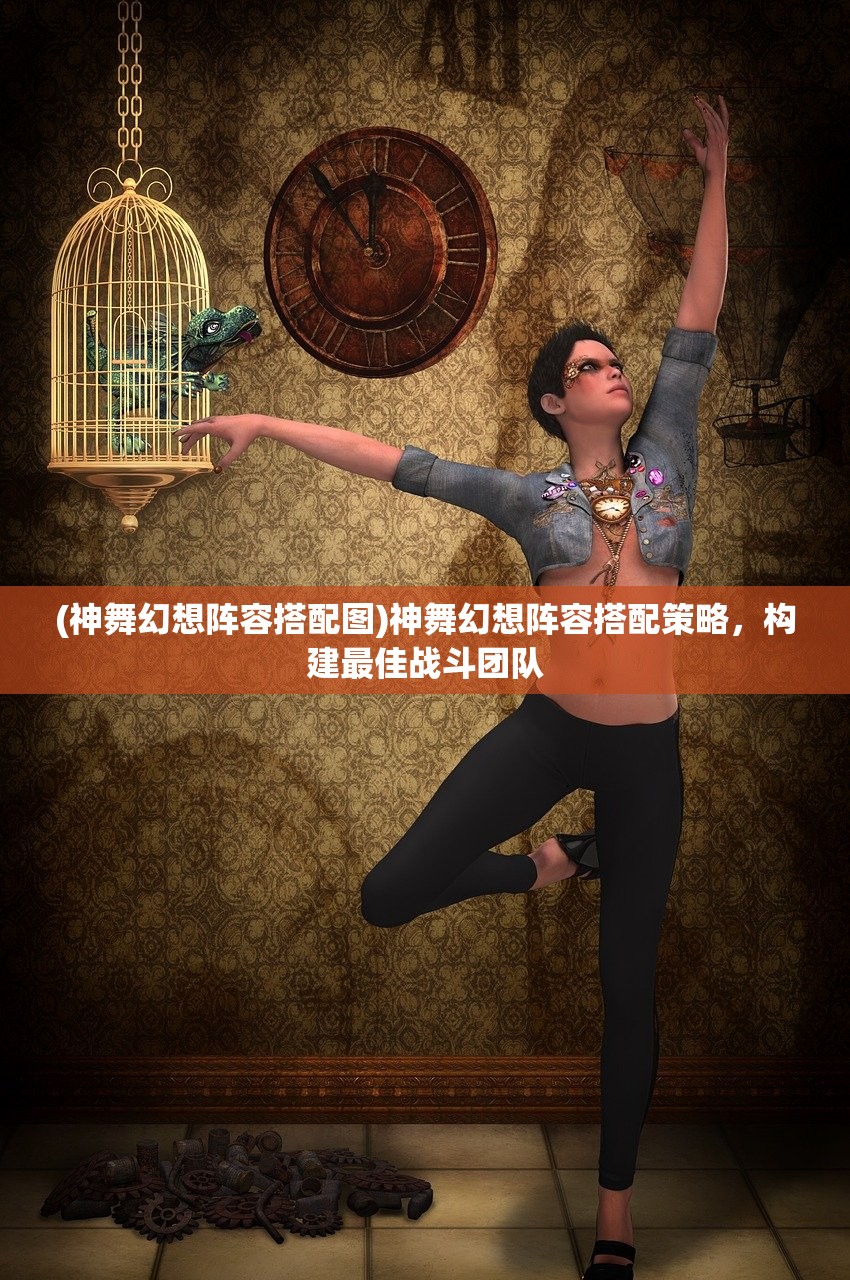 (天下霸域传奇怎么玩的)天下霸域传奇，探索未知世界的奇幻之旅