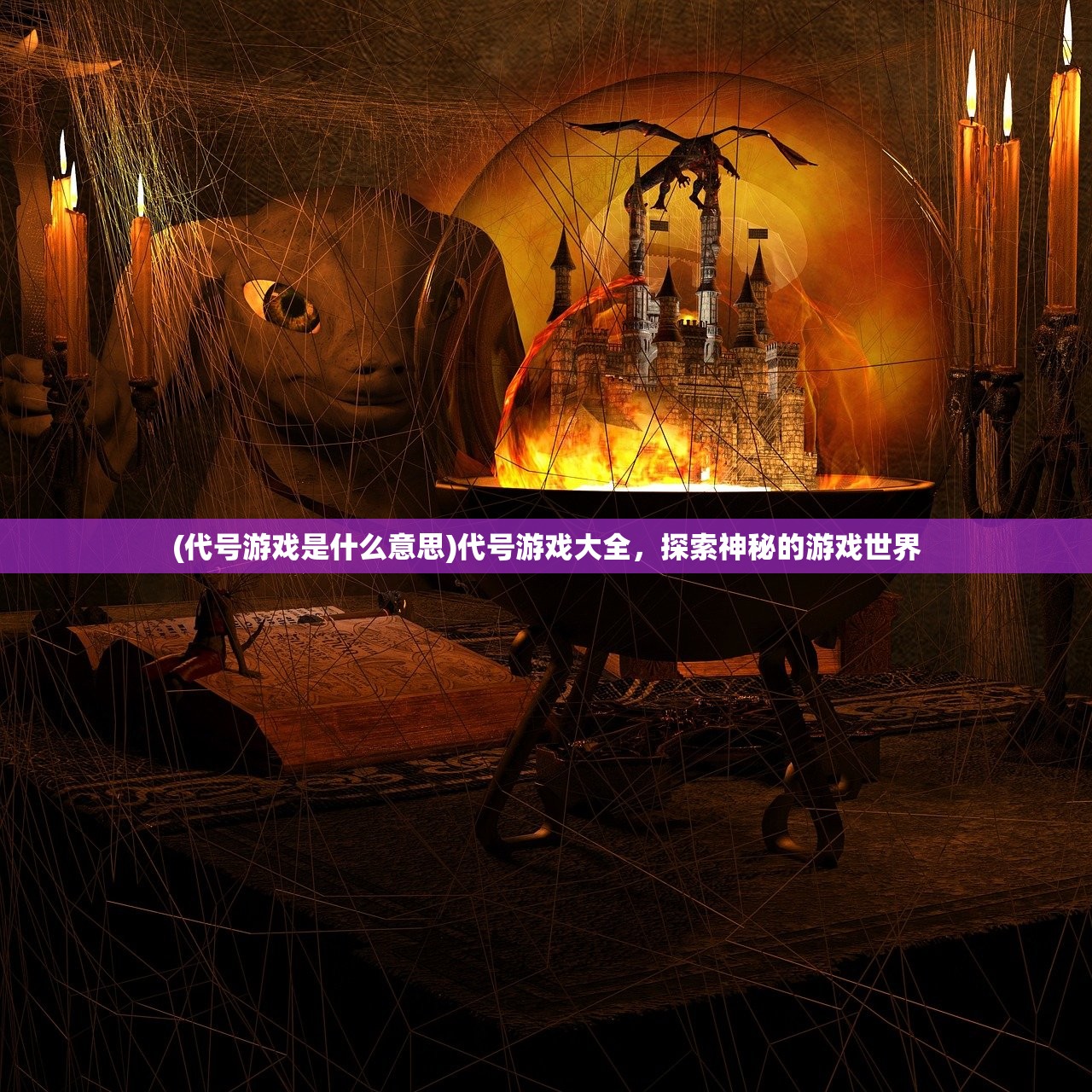 (嘿哈三国消消乐兑换码)嘿哈三国消消乐攻略大全，玩转消消乐，轻松通关！