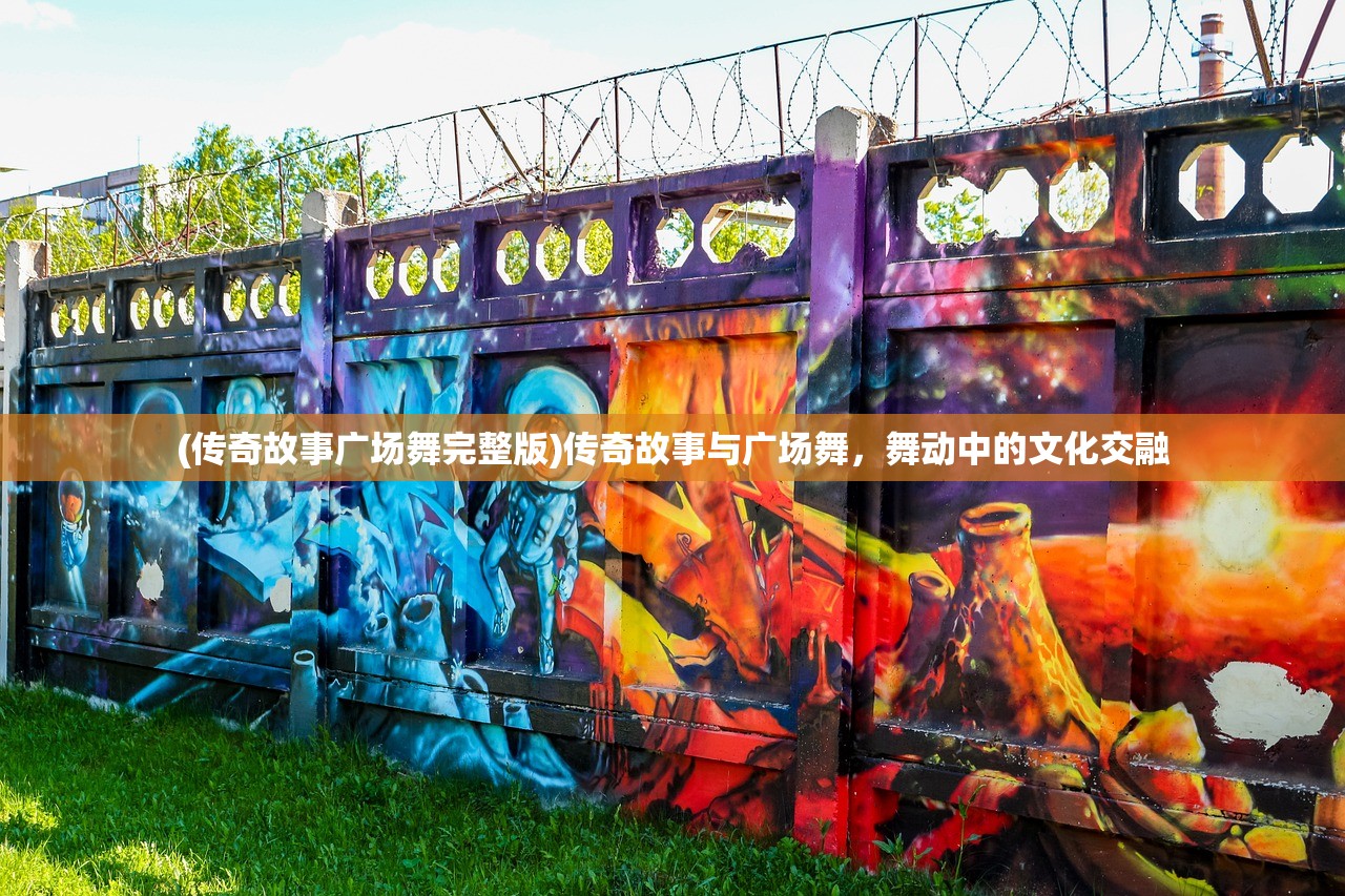 (武神主宰境界等级划分)武神主宰，探索神秘世界的英雄传奇