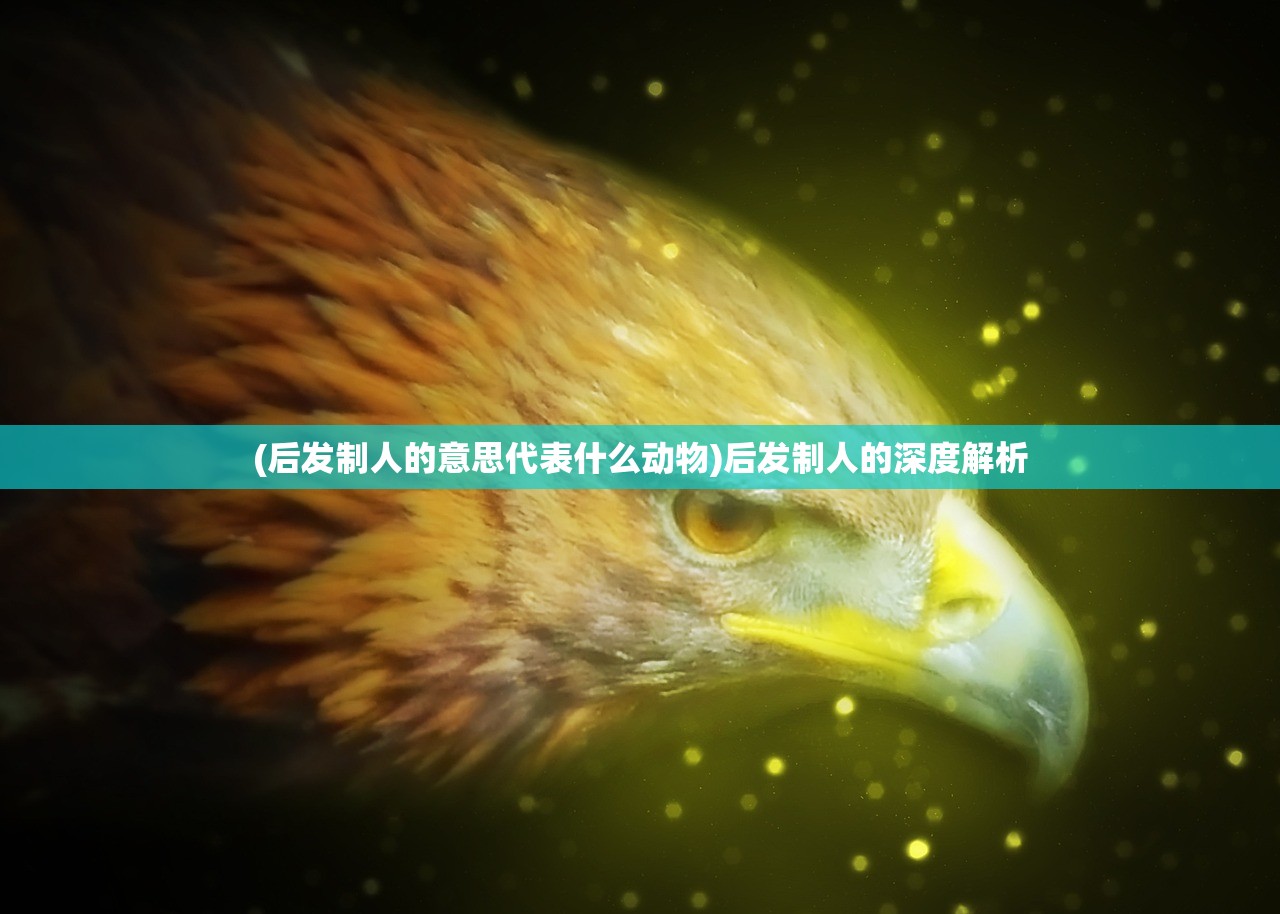 (深沉之火手游)最新深沉之火内置MOD菜单，游戏玩家的全新体验