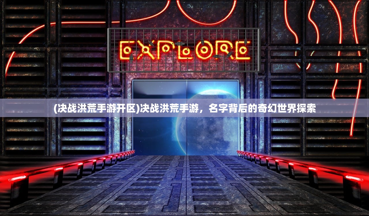 (仙剑奇侠传2攻略地图 禅院)仙剑奇侠传二，攻略地图详解及常见问题解答