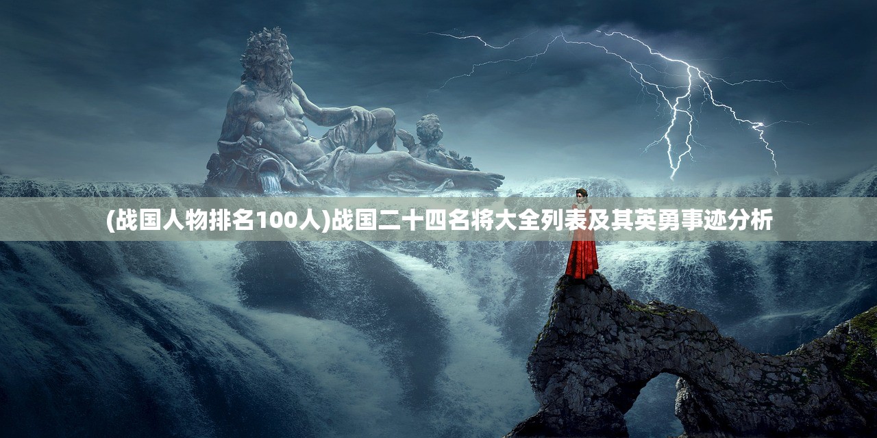 (九霄剑尊百度百科)九霄剑尊，传奇剑道之巅