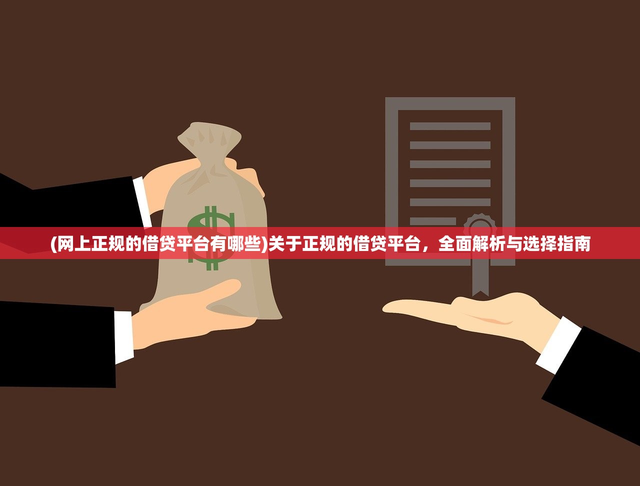 (传世之光手游)传世之光内测，探索新纪元的游戏盛宴