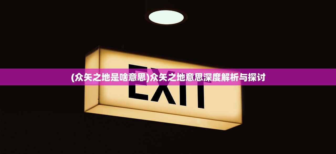 (热血神兵牌四面楚歌)热血神兵牌，引领新时代的游戏潮流与收藏热潮