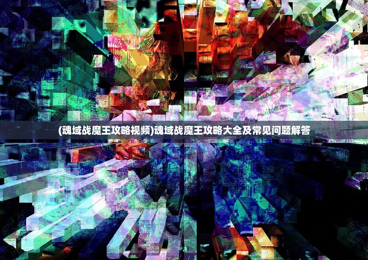 (献给终末的歌谣歌词完整版)献给终末的歌谣，歌词深度解析与赏析