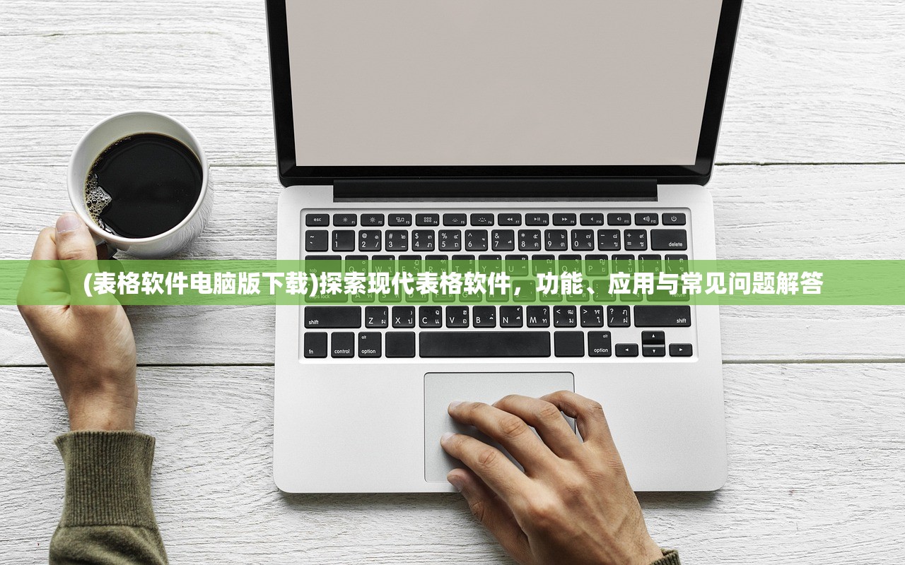 (以德服人表情包核弹)以德服人表情包，网络时代的道德力量