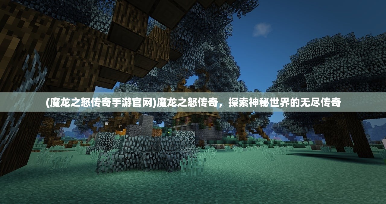 (逍遥浪人英文怎么说怎么写)逍遥浪人的英文表达及其文化背景下的多元解读