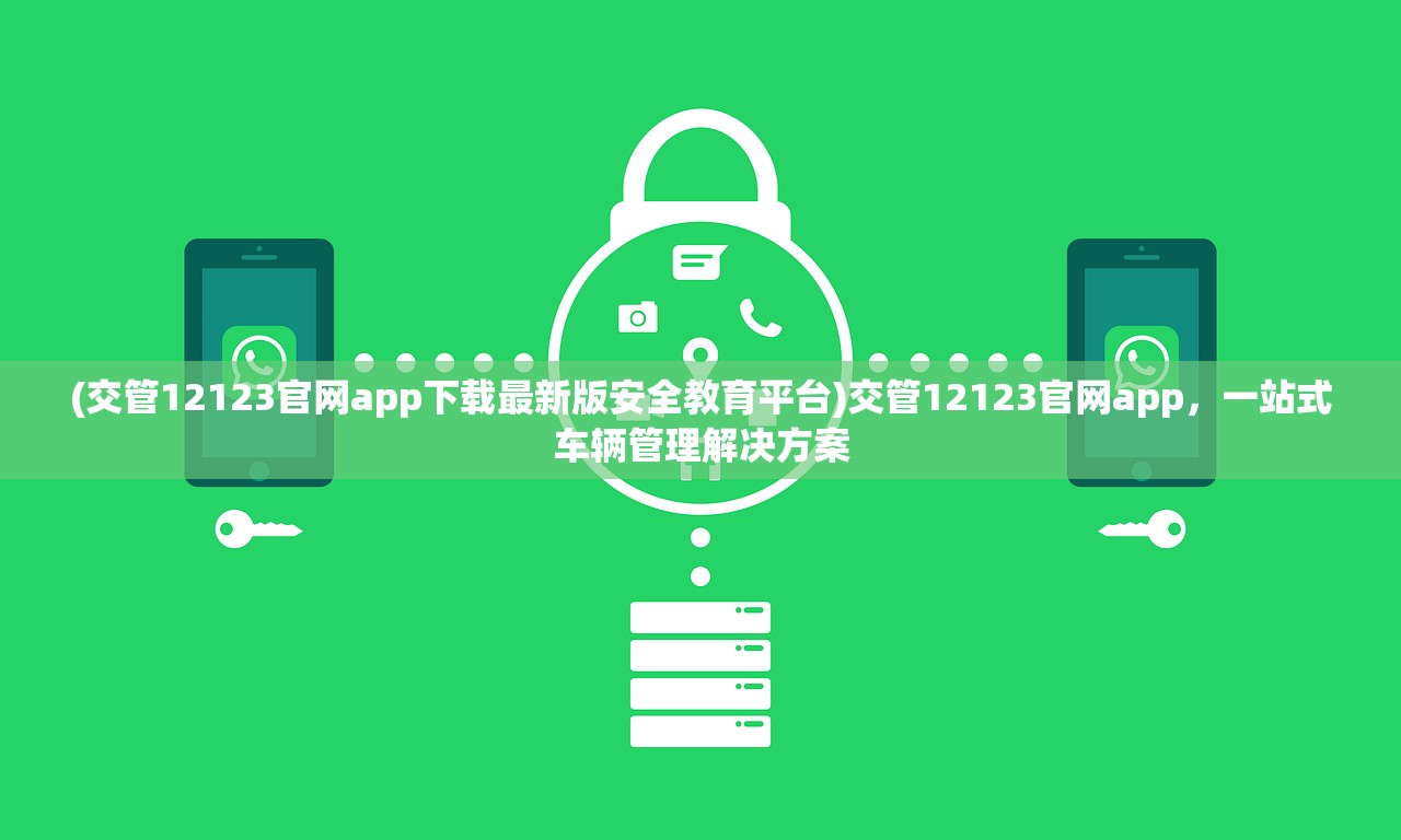 (统帅全文概括文章的主要内容的题目有哪些)统帅全文，领导力与决策力的核心要素