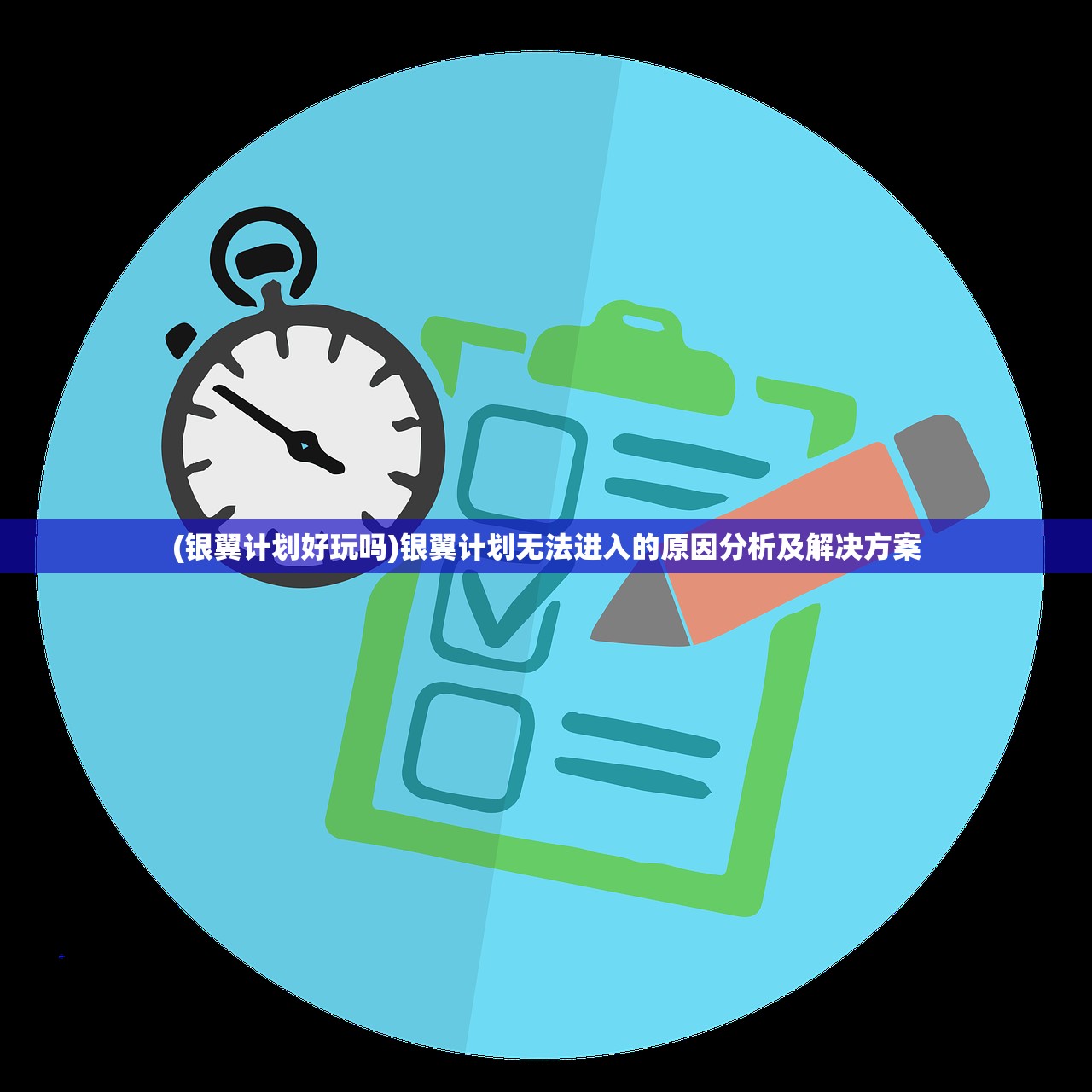(重生边缘手游什么时候上线)重生边缘停服退款解析，玩家的权益与游戏公司的责任