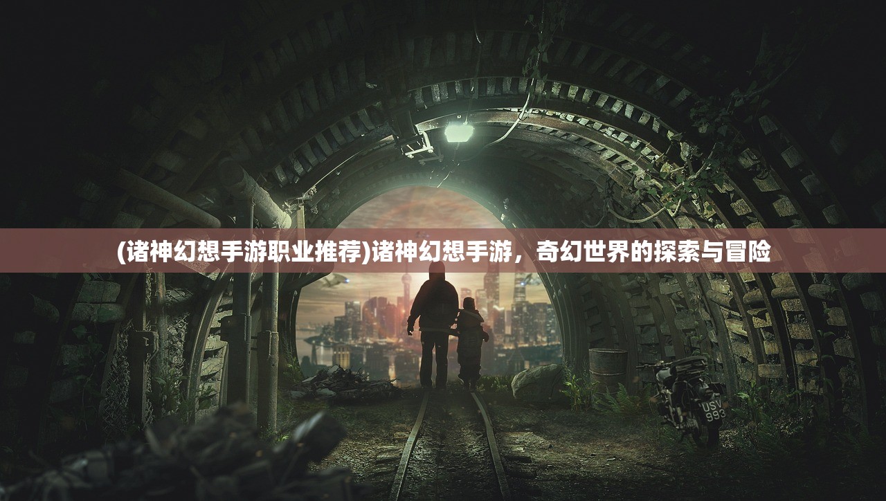 (小小驯龙师内置作弊菜单中文版)小小驯龙师，内置作弊菜单的深度解析与探讨