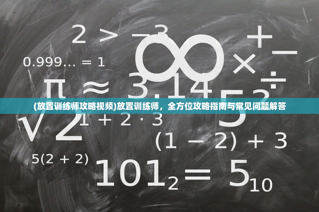 (我的合租女友是不是过于花痴)我的合租女友是否过于？ —— 探究合租生活中的微妙平衡