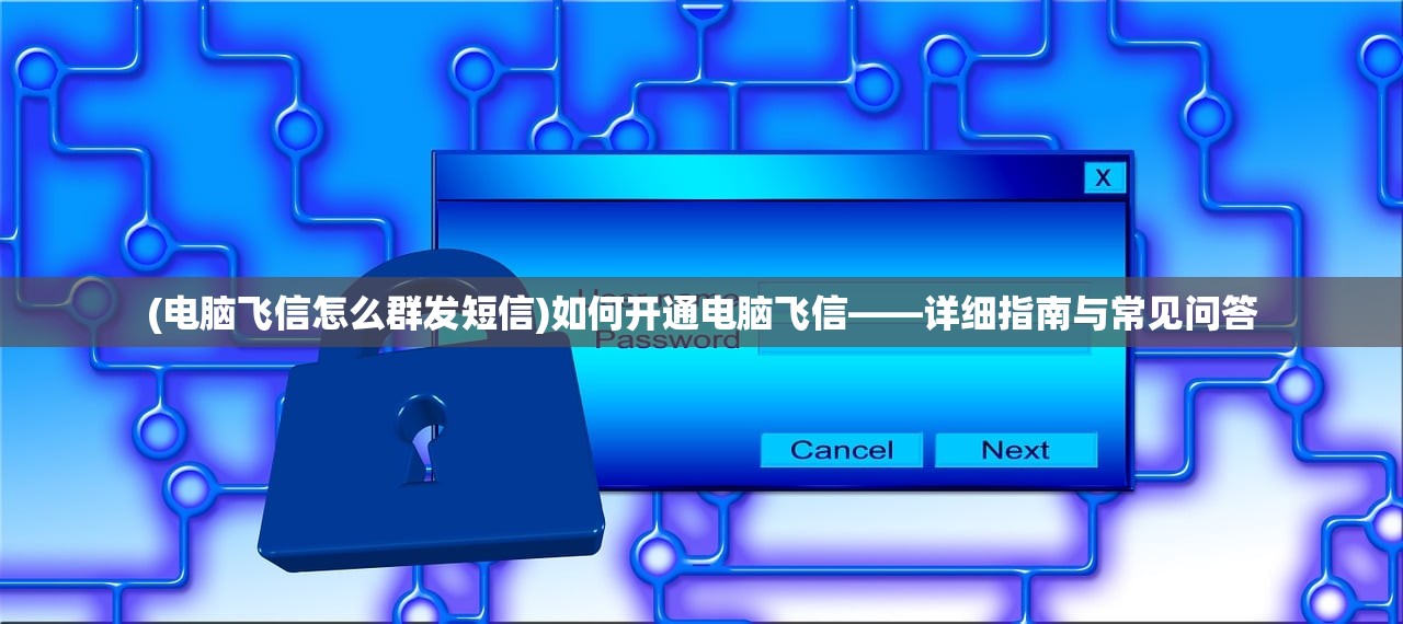 (嘟嘟传奇贴吧)嘟嘟传奇，最简单三大版本解析与体验