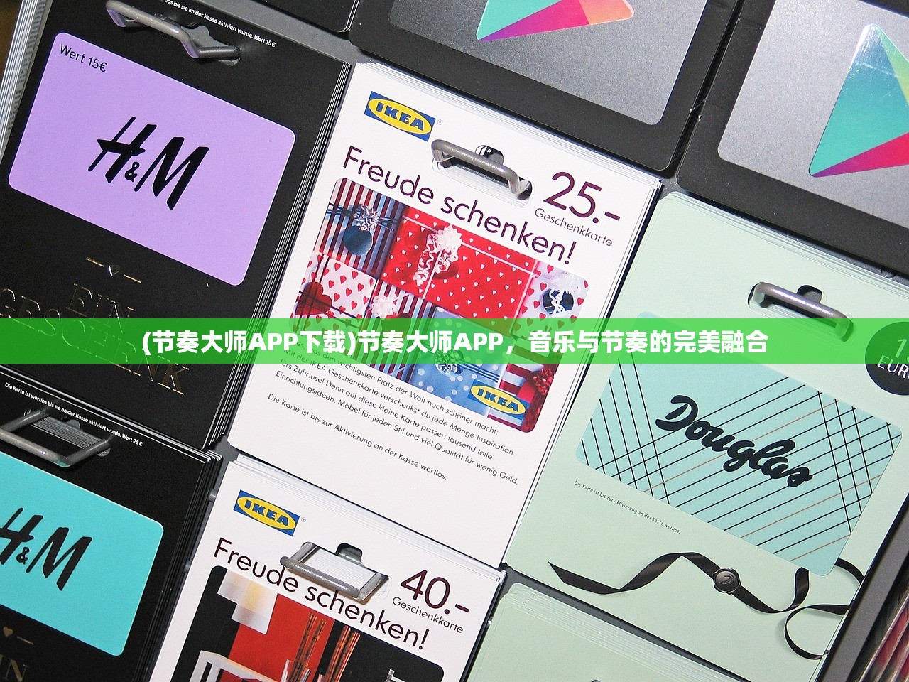 (斩魔问道之仙剑情缘是骗局吗是真的吗)斩魔问道之仙剑情缘是骗局吗？——深度解析与常见问答