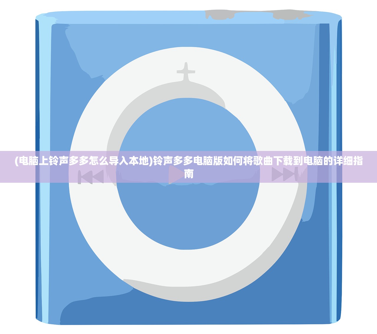 (斩魔问道之仙剑情缘是骗局吗是真的吗)斩魔问道之仙剑情缘是骗局吗？——深度解析与常见问答