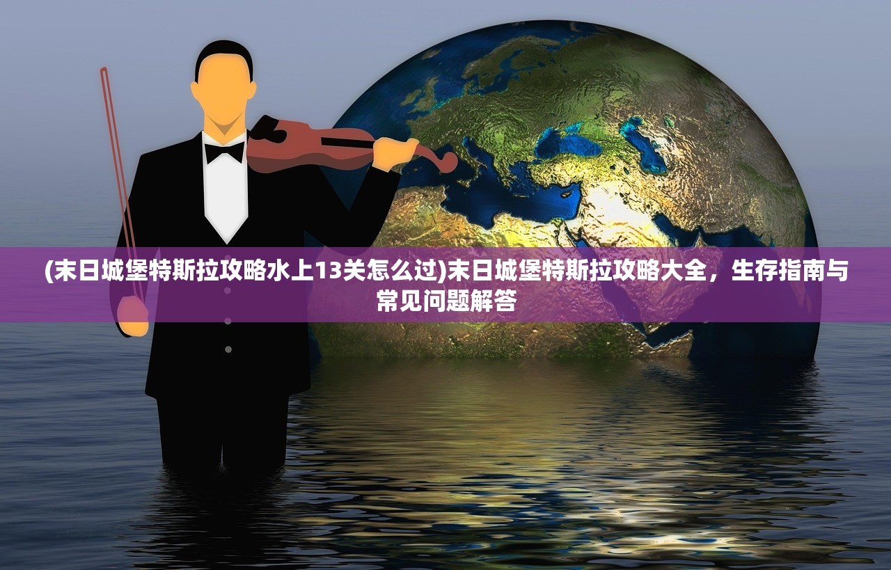 (票房大卖王剧本拍摄类型攻略)票房大卖王剧本类型搭配表格及其策略分析