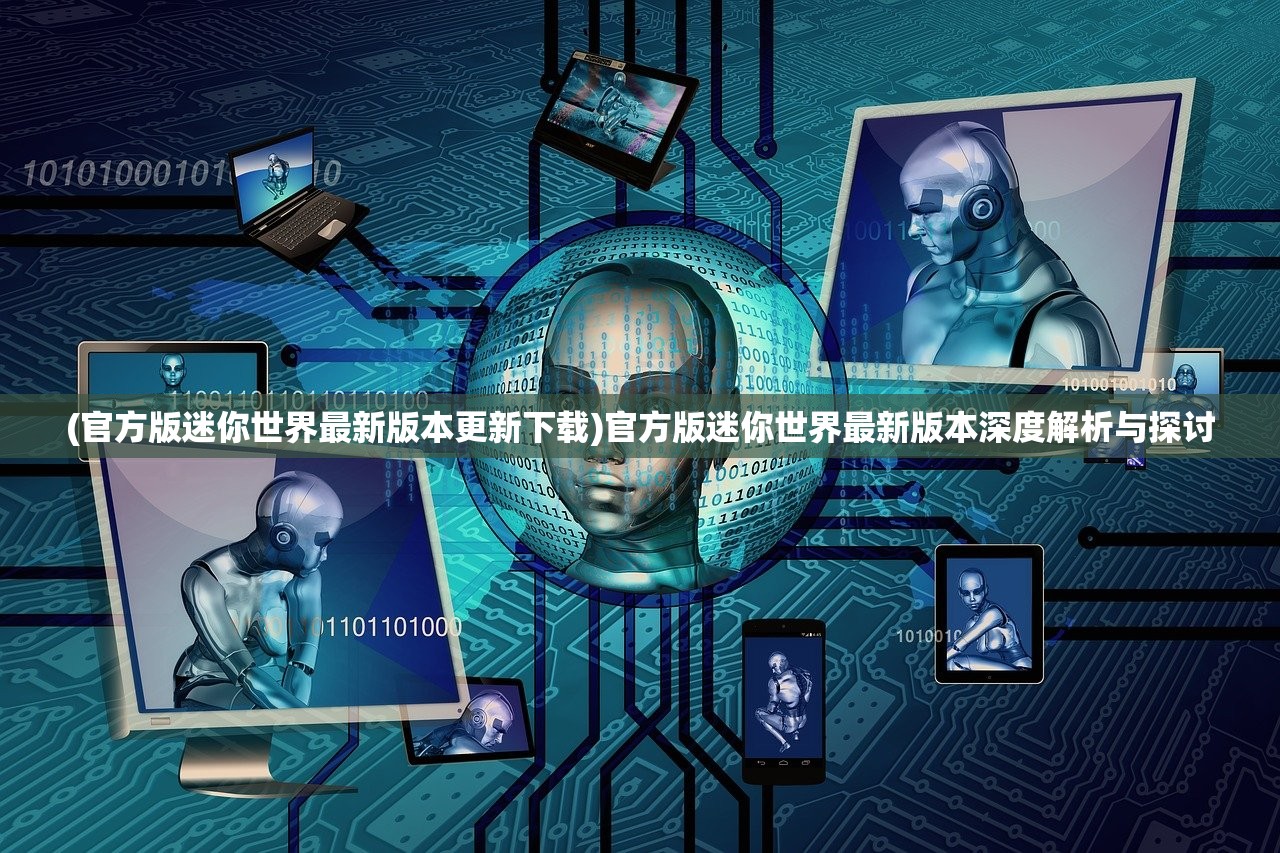 (王者争霸赛规则)王者争霸赛对方人员不齐的应对策略与常见问答