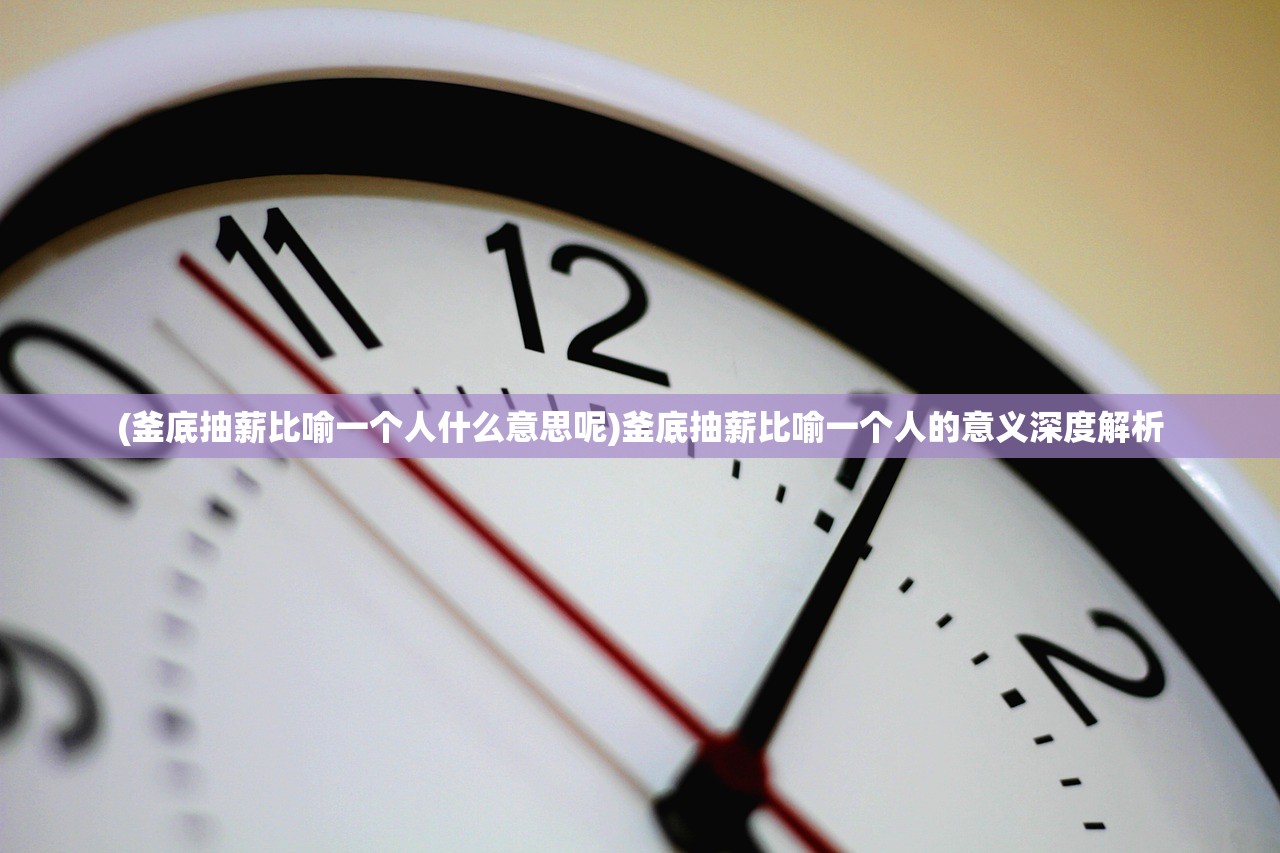 (三剑豪之半面人第十集冷血开阳片段)三剑豪之半面人第十集，冷血开阳——英雄之路的热血篇章