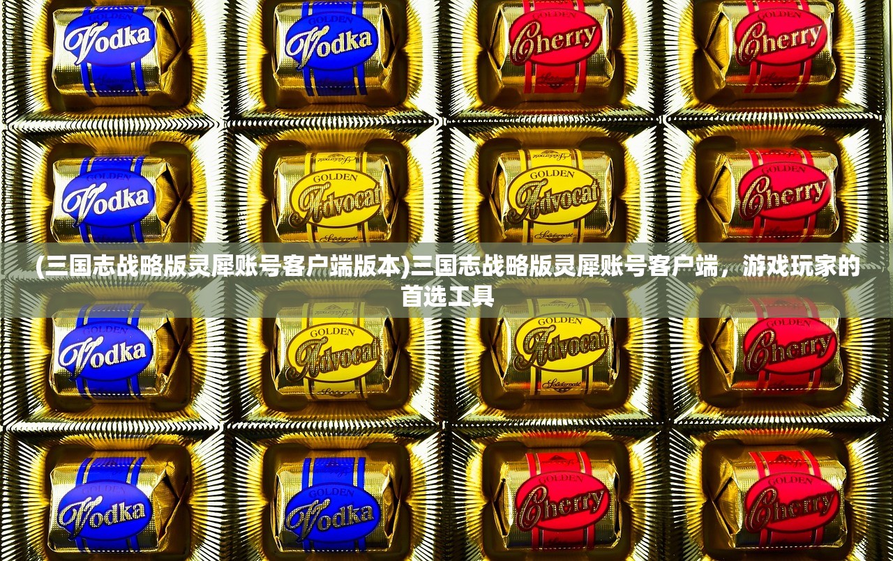 (境界魂之觉醒什么时候开新区)境界魂之觉醒下架原因深度解析