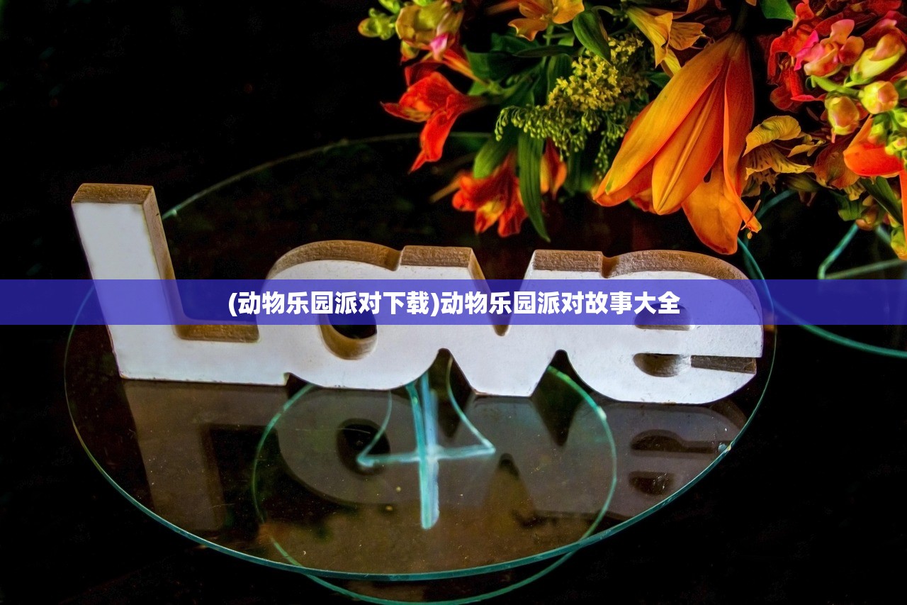 (君临世纪第一期什么时候开卖的)君临世纪第四期，深度分析与展望