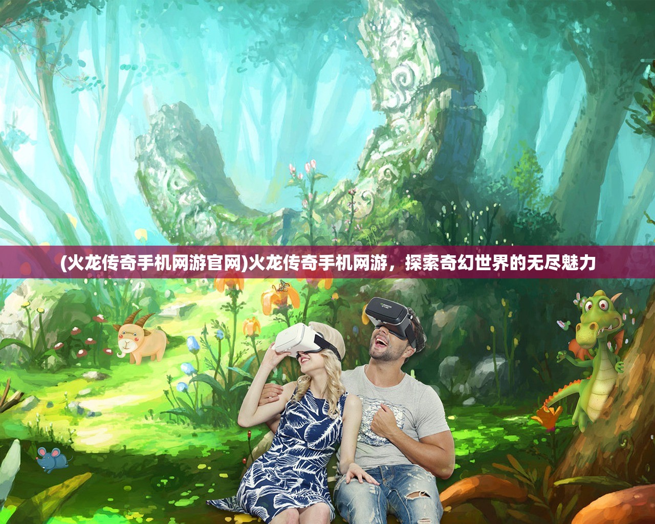 (《封神第二部:魔道争锋》演员表)封神第二部，魔道争锋深度解析与探讨