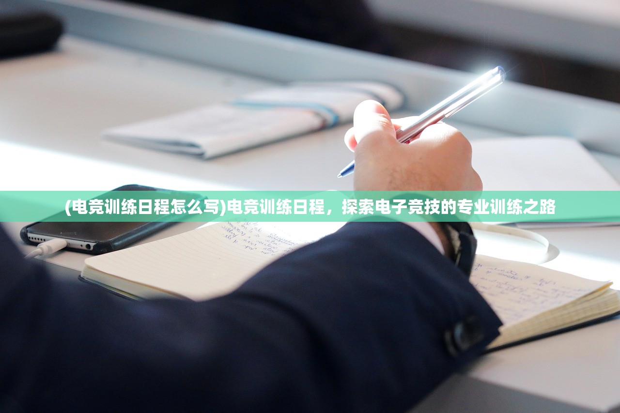 (非常规恋爱全文免费阅读)非常规恋爱，探索非传统情感的魅力与挑战