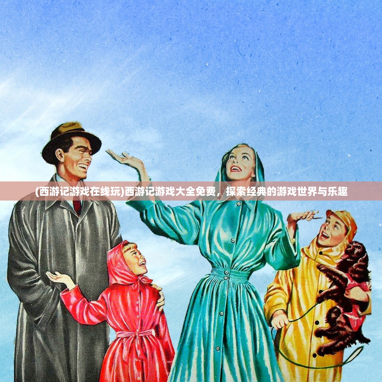 (我在民国寻宝)人在民国，靠捡漏文物发家