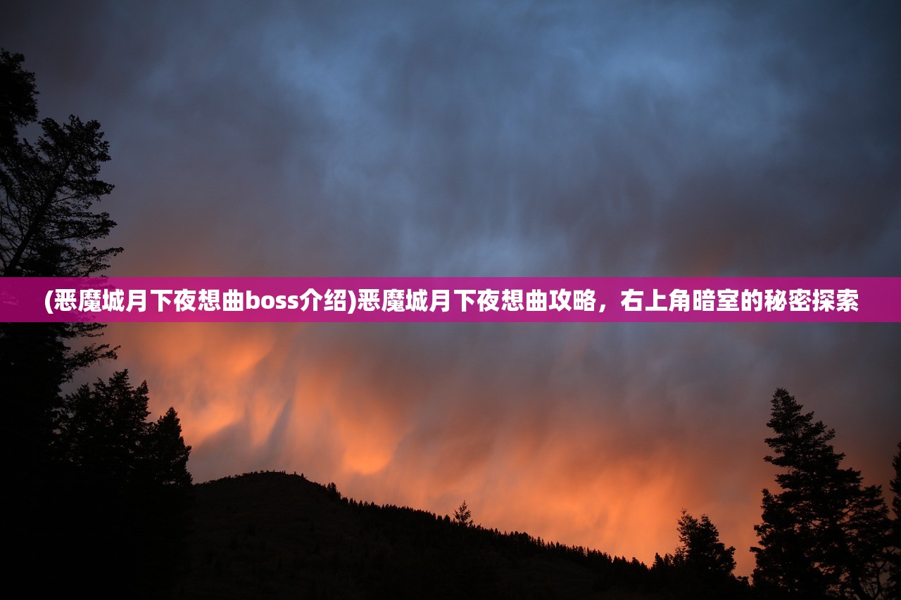 (传奇无双移动版复古英雄合击)176复古传奇无双，重温经典，探索无双世界