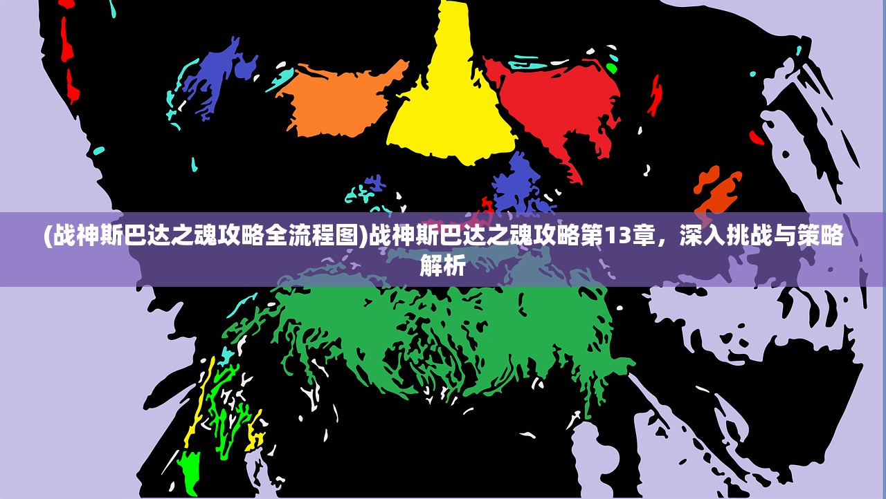 (猎水部落正版叫什么)猎水部落是否关服，游戏社区的现状与未来