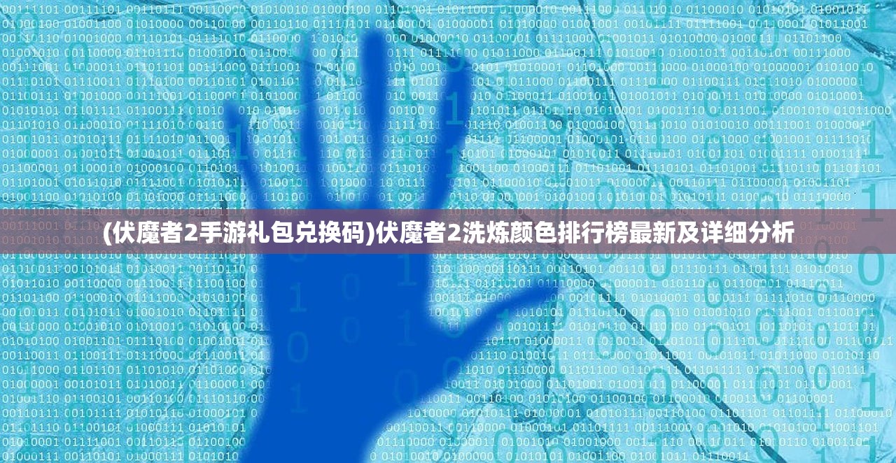 (燕歌行并序翻译)燕歌行并序，古典诗歌的璀璨明珠