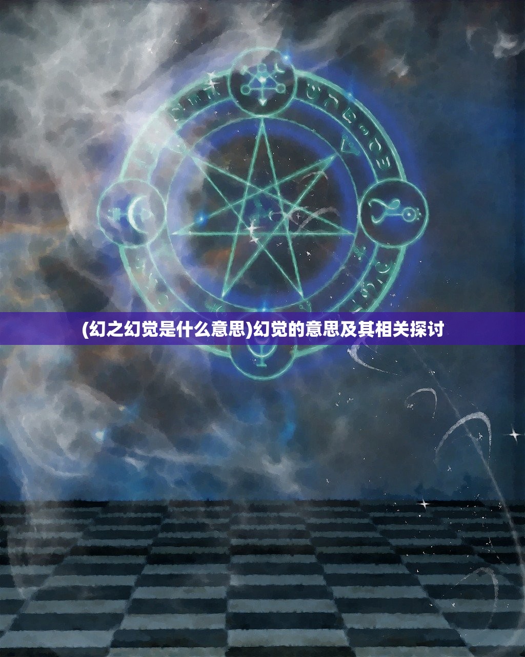 (零界召唤礼包码)零界召唤，咪噜游戏的新纪元