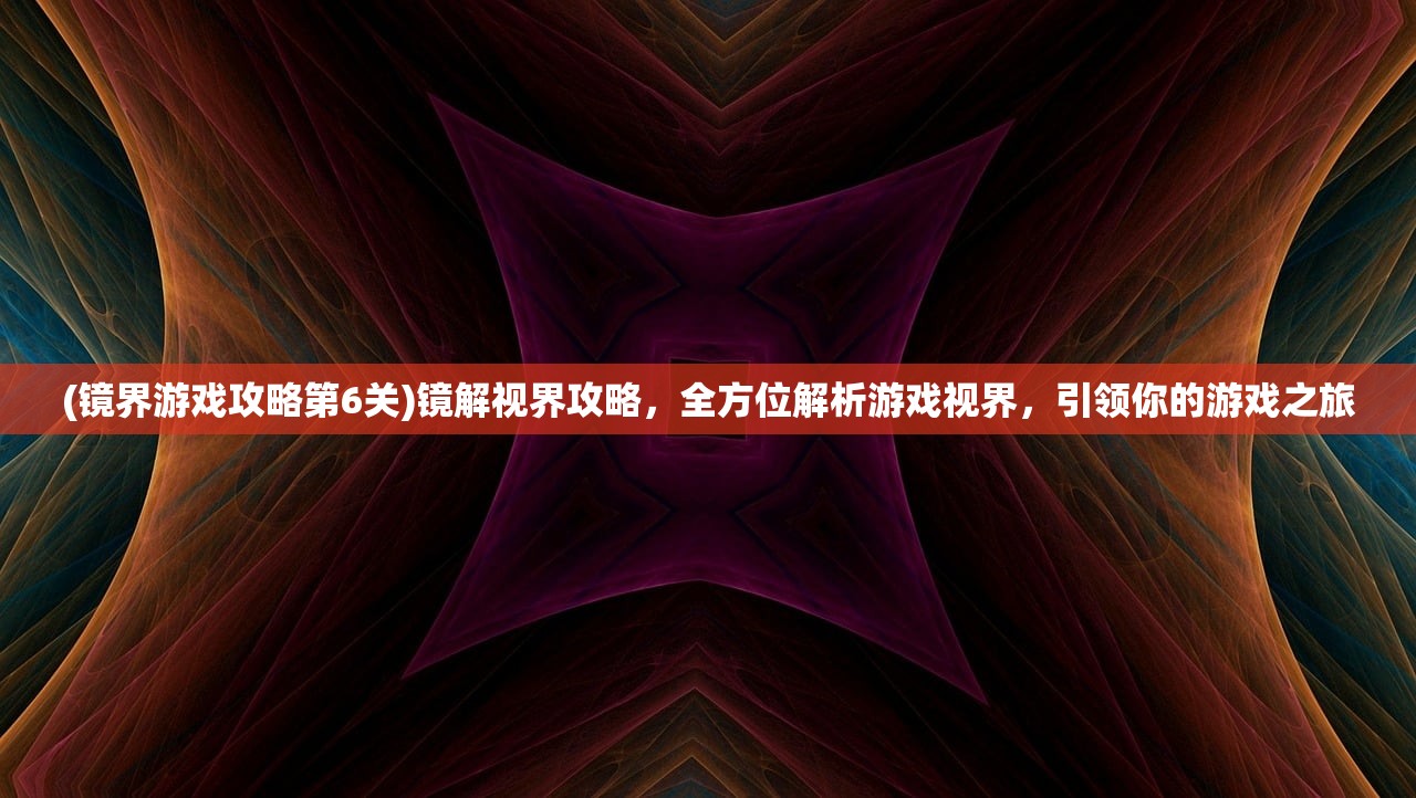 (西游七十二变比拼顺序)西游七十二变关闭背后的原因分析与展望