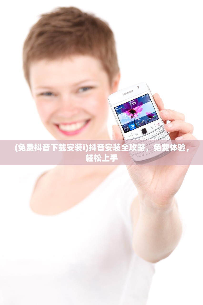 (水果忍者中文版2015在线观看)水果忍者中文版2015，游戏魅力与影响分析