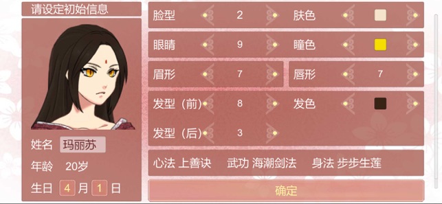 药王谷女修修炼手札手机版中文下载手机版-药王谷女修修炼手札手机版手机版安卓下载v.4.68