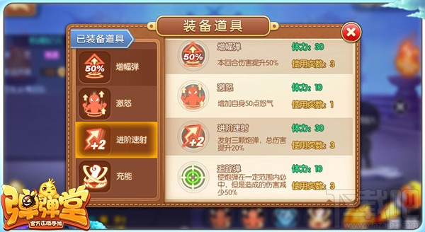 魔法纪元手游内置菜单下载手游官方正版-魔法纪元手游无限金币mod下载v.8.11