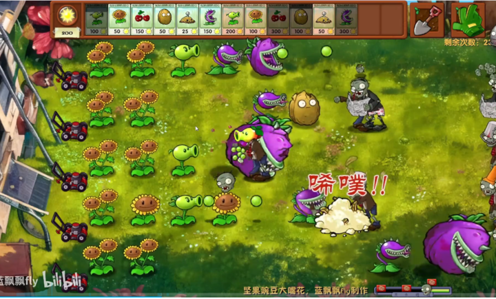 植物大战僵尸融合版迷雾下载手机版2024正版更新版-植物大战僵尸融合版迷雾无限金币mod下载v.5.94
