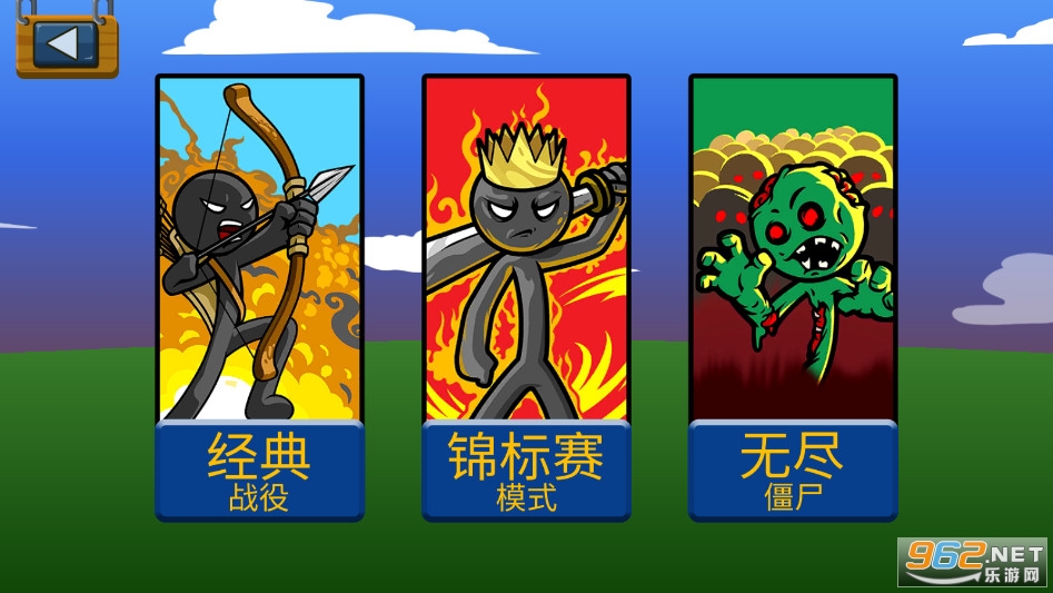 火柴人幽灵忍者无限钻石金币版下载无广告-火柴人幽灵忍者游戏中文版下载v.9.20