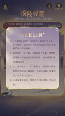 代号鸢港服内置功能菜单下载安装-代号鸢港服下载官方版v.0.86