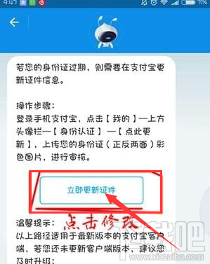 最后的安全屋内置菜单不用实名认证下载-最后的安全屋可化妆无广告版下载v.1.53