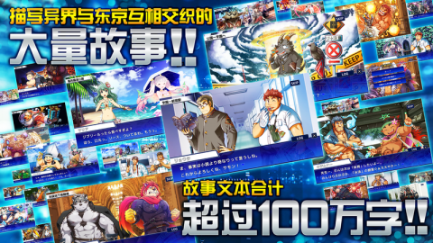 东京放学后召唤师内置菜单不用实名认证下载-东京放学后召唤师内置修改器无限金币下载v.2.39
